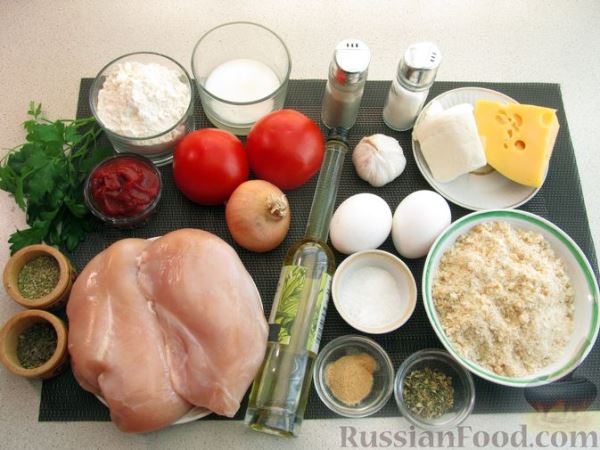 Куриное филе в панировке, запечённое с томатным соусом и сыром