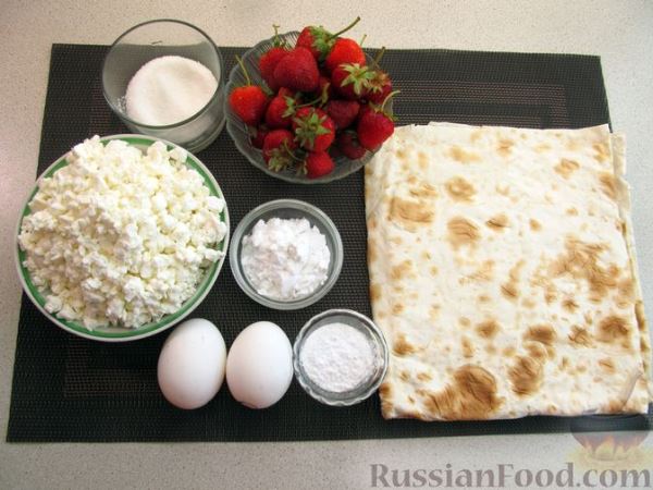 Рулет из лаваша с творогом и клубникой